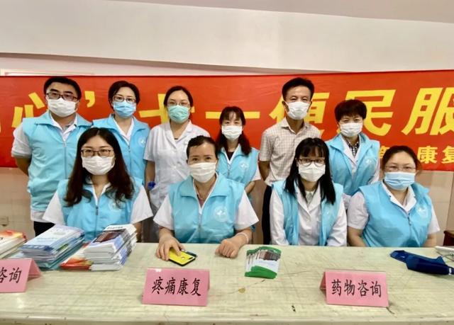 上海市第二康复医院赴淞南社区义诊