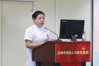 深圳市宝安区人民医院举行 5.12 国际护士节庆祝大会