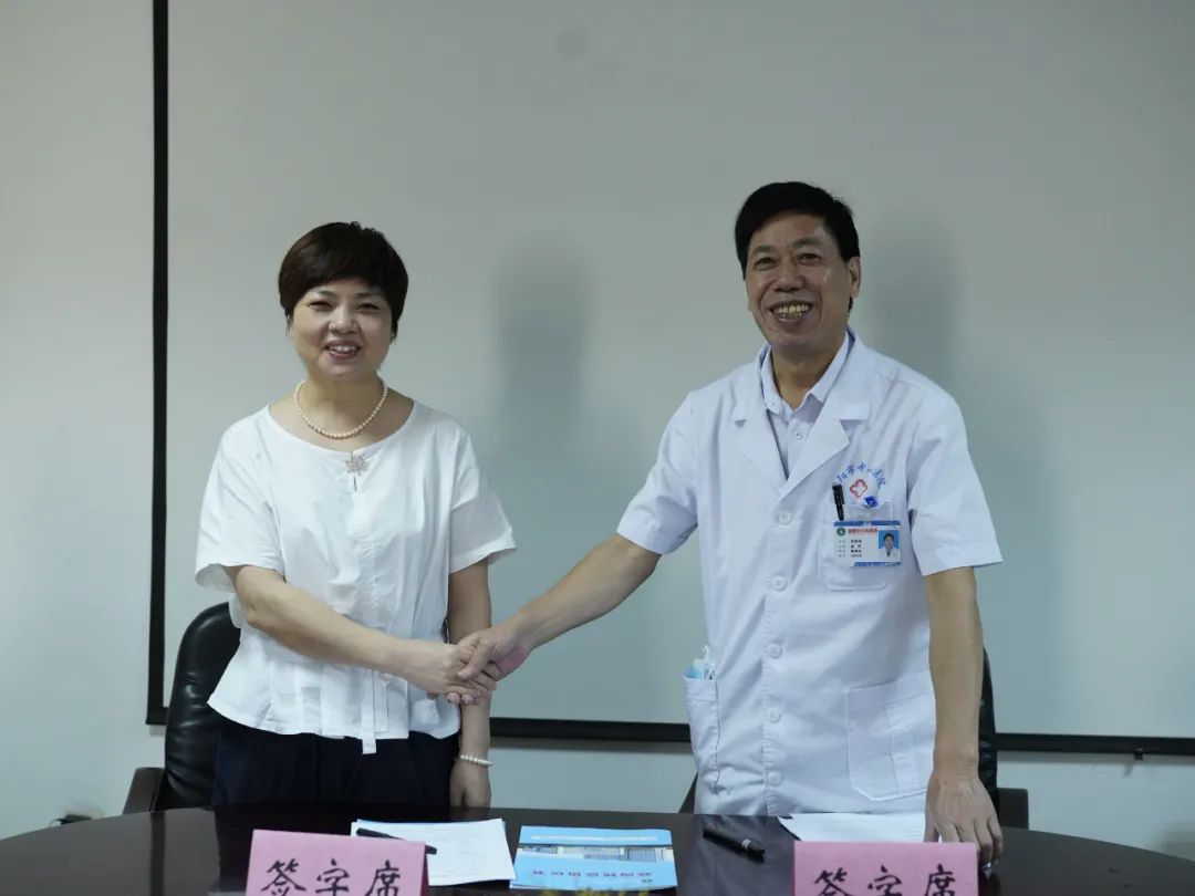河南信合医院与信阳市中心医院签订双向转诊协议