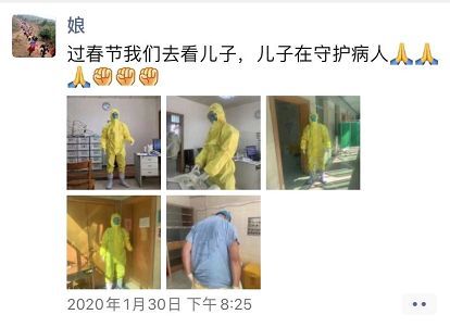 广州市第一人民医院的 90 后冲锋一线的青年力量！