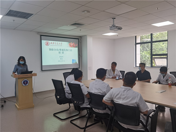 医务部协同感染科对预检分诊、普通发热门诊、发热单元再培训