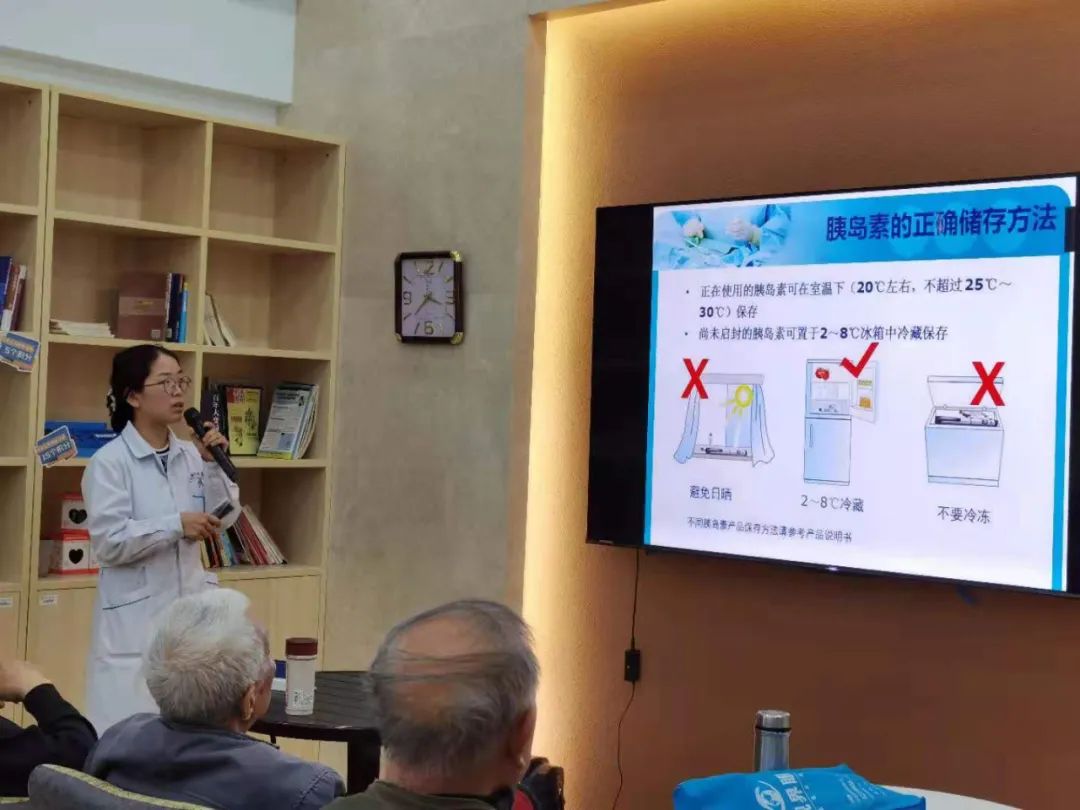 电子科技大学医院（清水河校区）开展了「糖尿病知识」的专题讲座