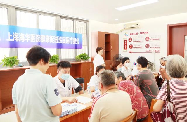 海华义诊入金佳，便民服务暖人心