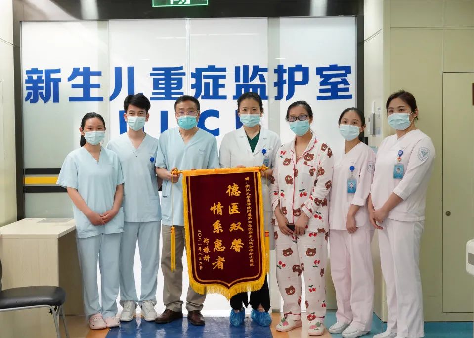 浙江大学医学院附属第四医院成功开展浙中首例新生儿膈疝手术