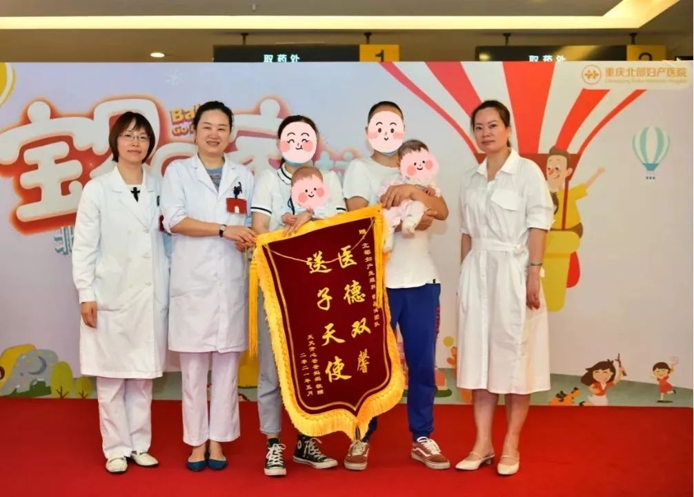 欢度六一儿童节，重庆北部妇产医院「第一届试管宝宝回娘家」活动温情落幕