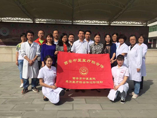 西安市中医医院：借医改高光贡献中医力量