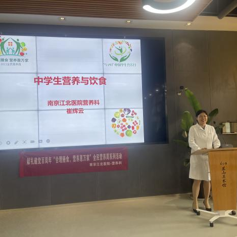 全民营养周：南京江北医院营养科开展营养健康教育宣传活动