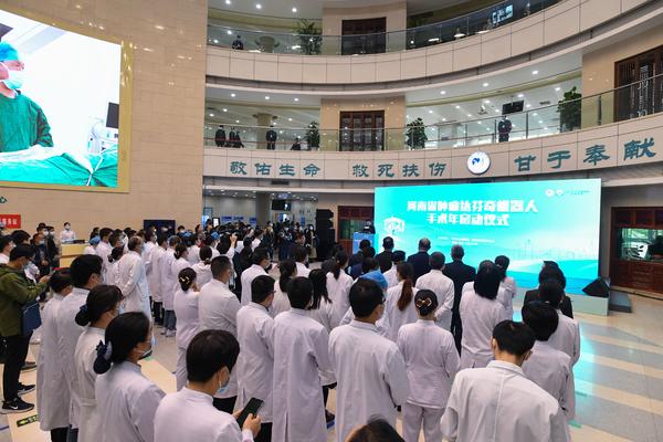 「达芬奇」机器人上岗，河南省肿瘤医院诊疗迈进超精准微创时代