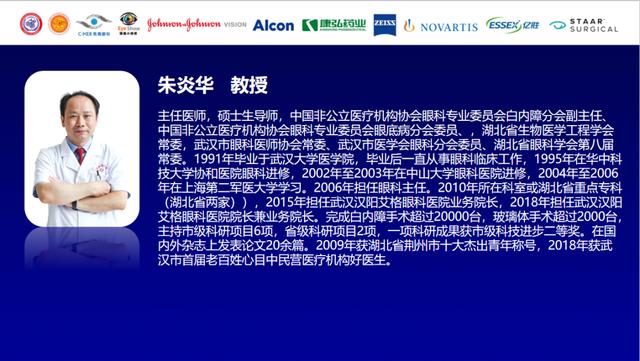 巅峰论道，共眸未来 | 第四届非公眼科学术年会暨全国临床眼科大会圆满落幕！