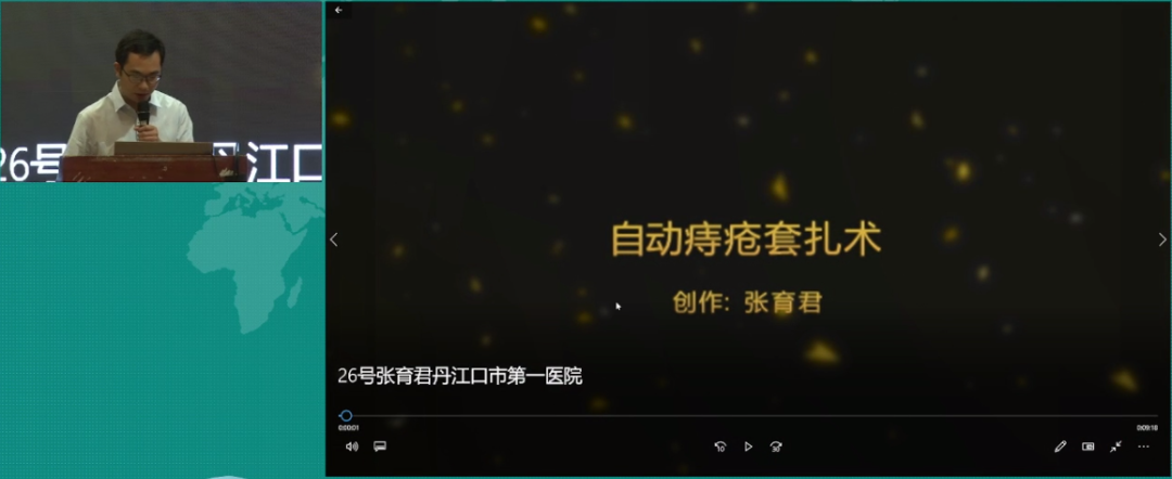 【精彩回顾】2021 年湖北省肛肠学术大会暨「中医药在肛肠疾病应用新进展」培训班