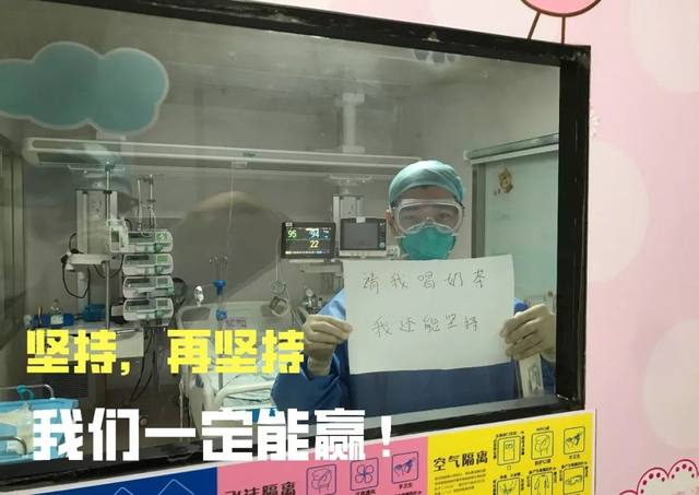 深圳市宝安区妇幼保健院重启 2020，你还会选择逆行吗？