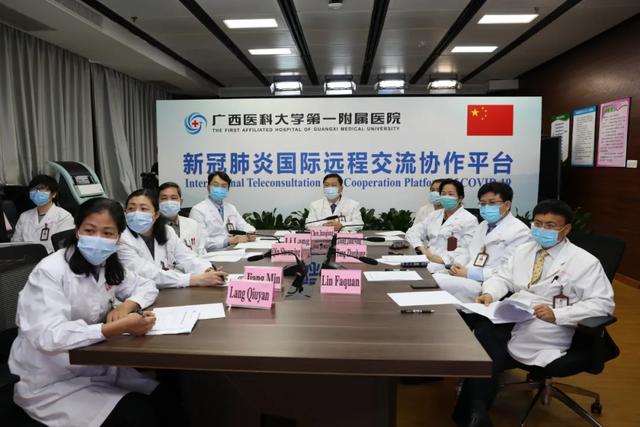 广西医科大学第一附属医院荣获 2020 年「人文爱心医院」称号