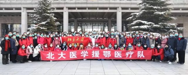 直击 | 北京大学人民医院百人团出征驰援武汉！