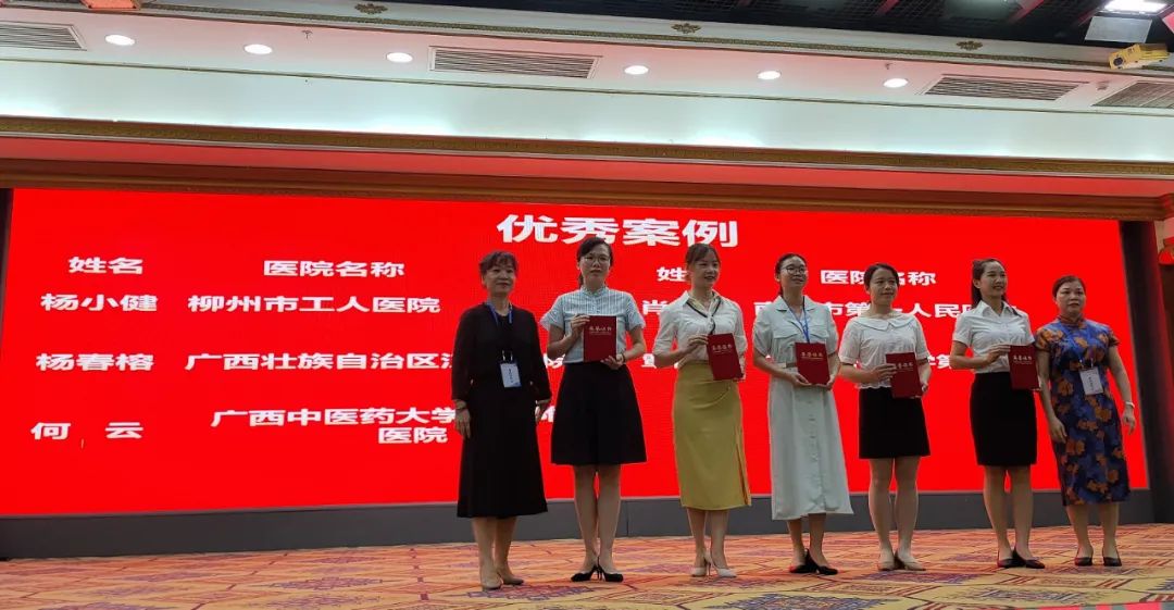 广西壮族自治区江滨医院重症医学科护理团队在广西危重症学术年会中获奖啦
