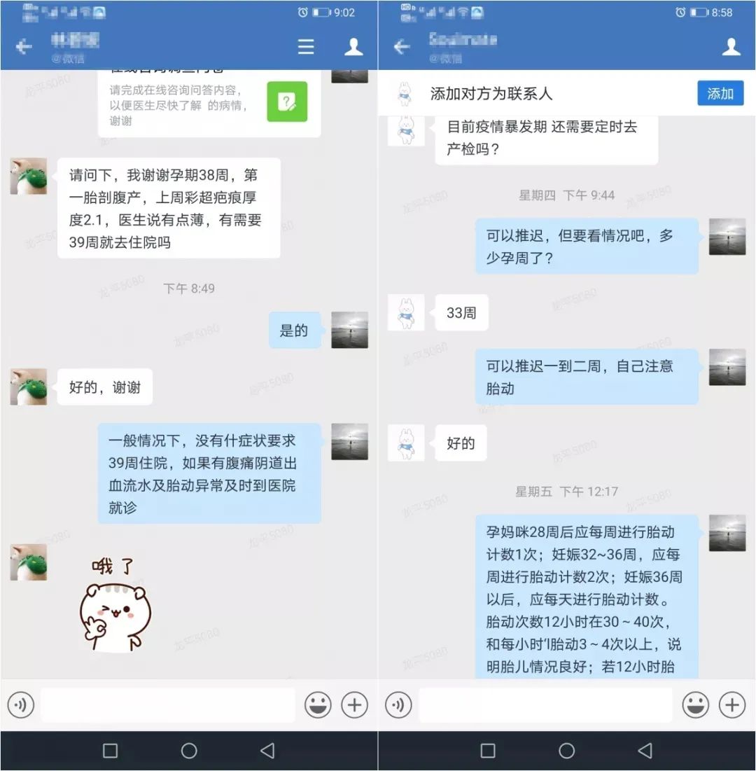 受患者欢迎的女医生：健康美丽，她比患者想得更周到