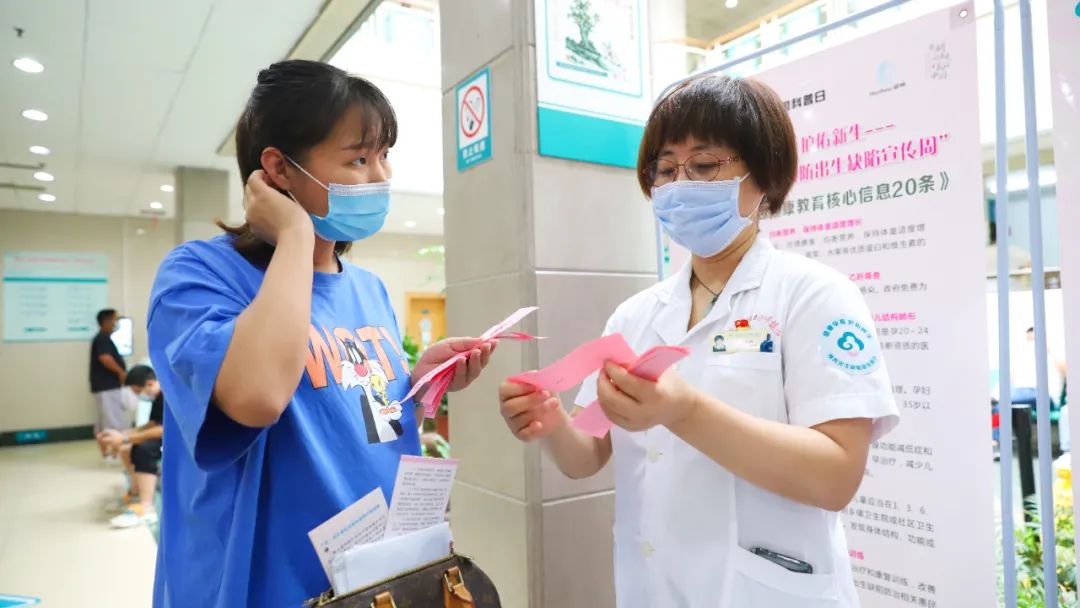 「预防出生缺陷日」主题宣传活动，护佑新生，帮助孩子走好人生第一步