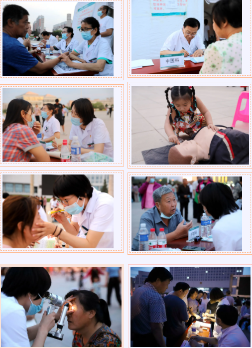 赤峰市宁城县中心医院成功举办「我帮你·迈进文明健康新生活」大型义诊活动