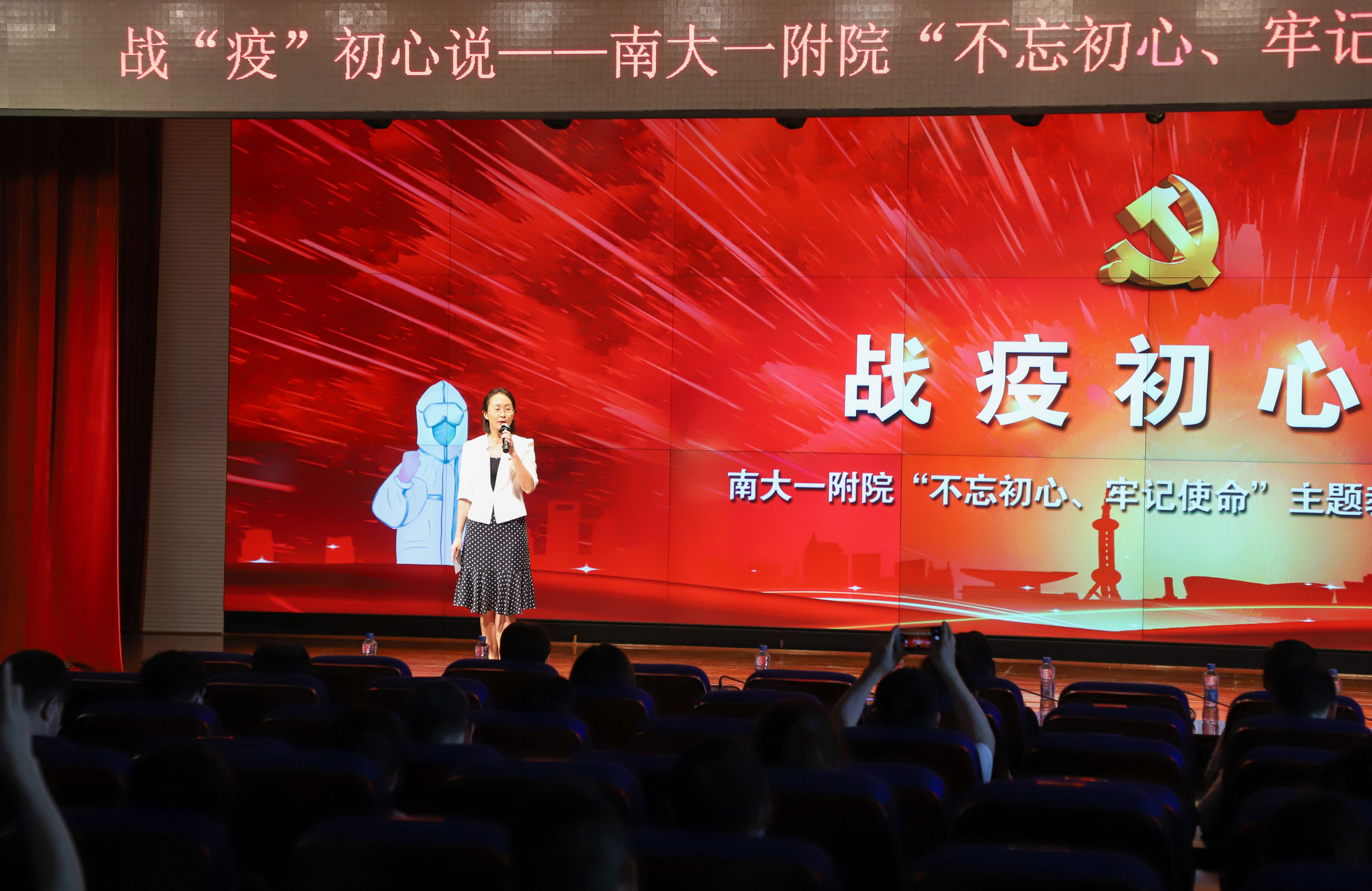 初心党旗映白甲——南大一附院特色党建品牌「初心宣讲团」