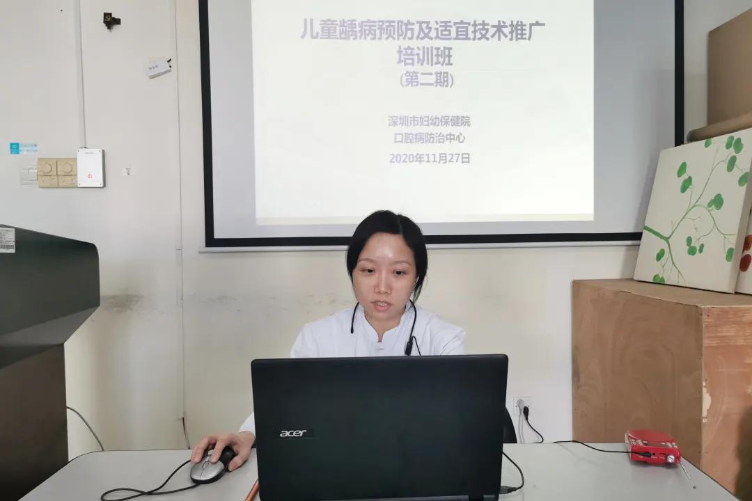 深圳市妇幼保健院成功举办儿童龋病预防及适宜技术推广培训班