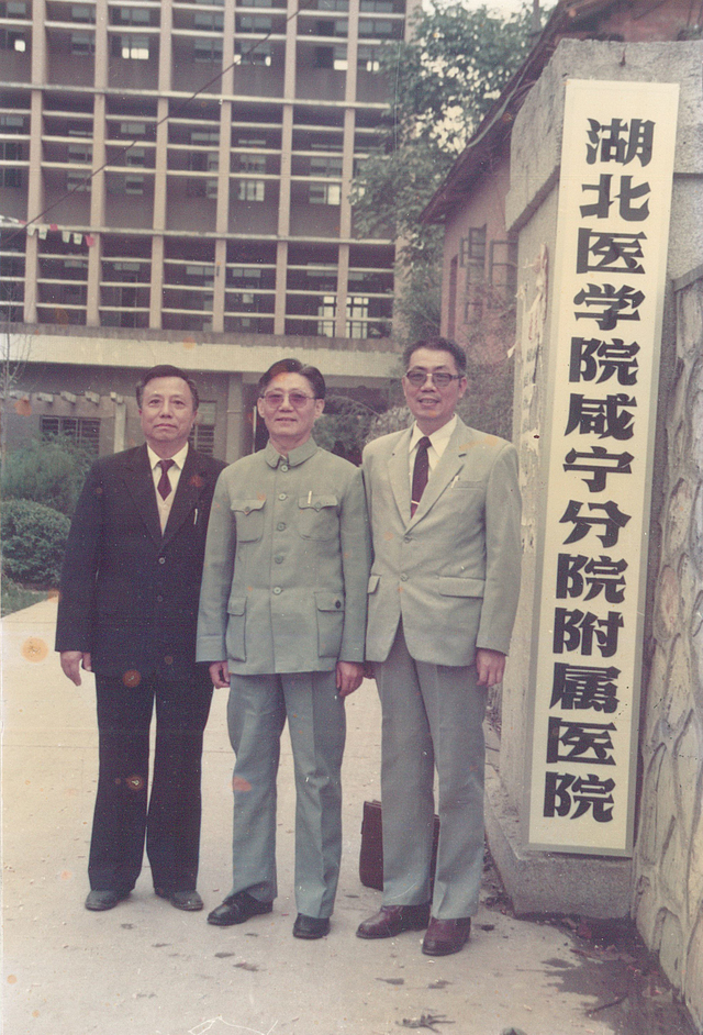 50 年峥嵘岁月 咸宁市中心医院开启新的征程