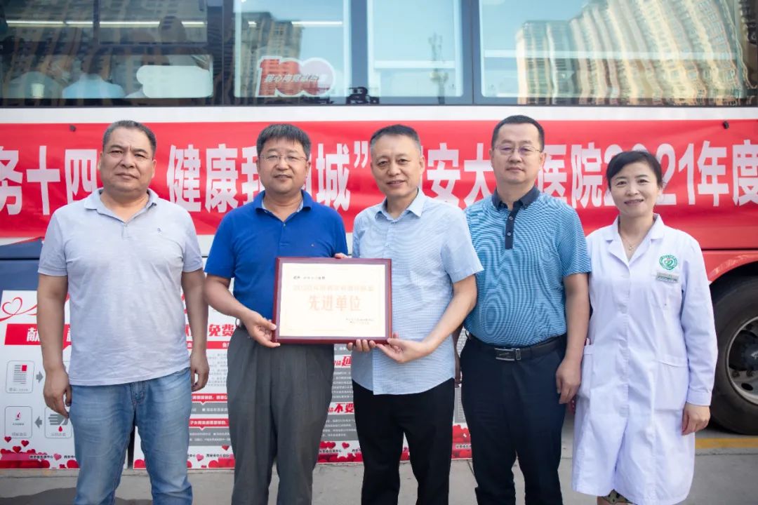 西安大兴医院组织「服务十四运 健康我的城」无偿献血活动