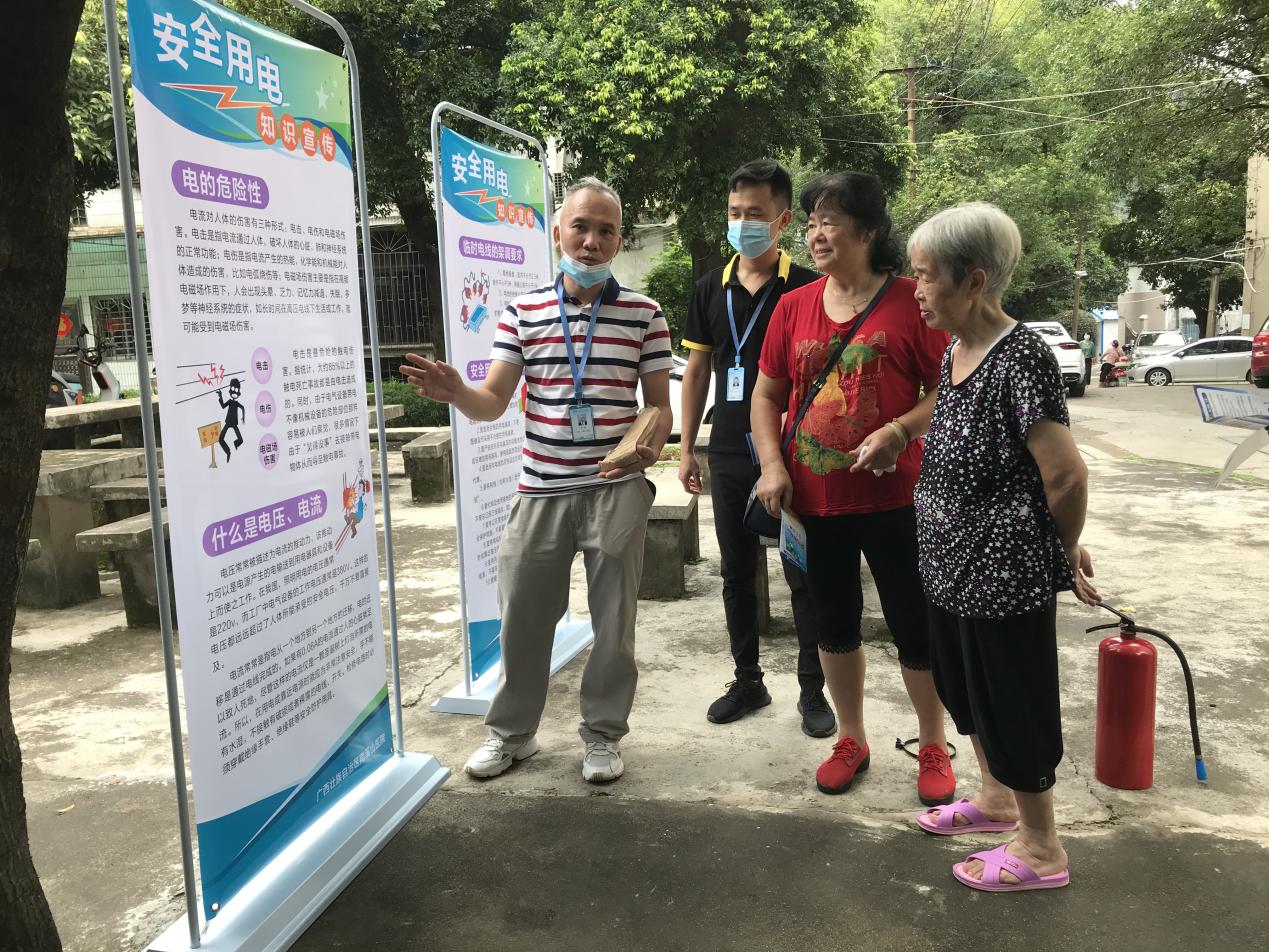 广西壮族自治区南溪山医院开展安全生产宣传活动