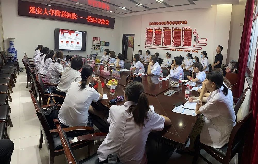 延安大学附属医院内分泌代谢科成功举办陕西省内院际交流会