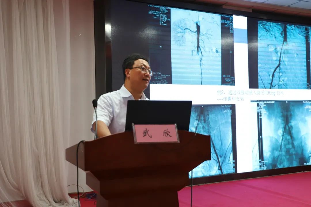 玉田县中医医成功举办「心脏、肿瘤、周围血管疾病微创介入治疗」学术交流会