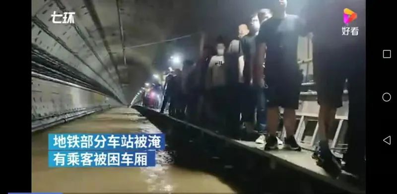 洪水来袭，河南省直第三人民医院为您提供心理援助