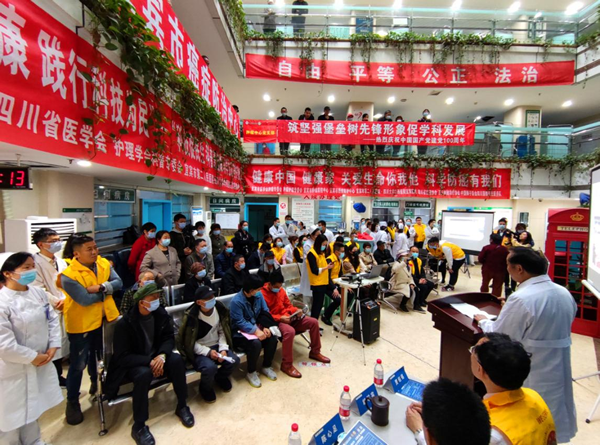 点亮抗癌之路,助力健康中国,「关爱生命·科学防癌」宜宾科普大讲坛开讲
