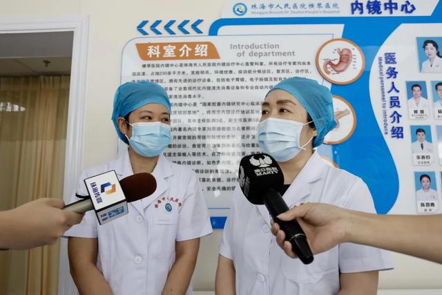 重磅！琴澳两地医生联合开展横琴医院首例无痛胃肠镜手术