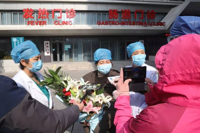 河南省人民医院又一例感染确诊患者治愈出院