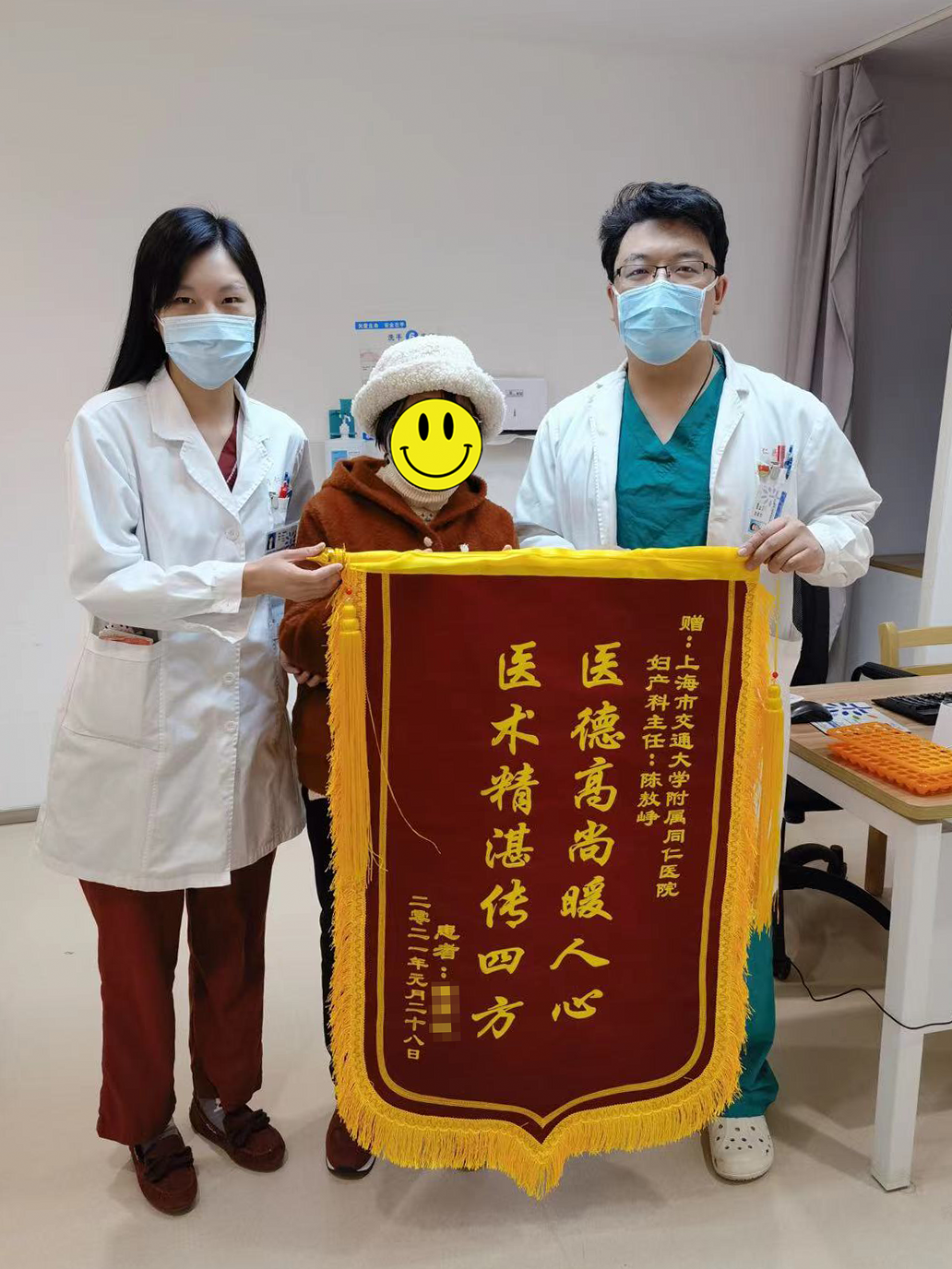 上海同仁医院：精于所学忠于所事，医者仁心造福女性