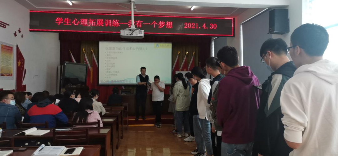 玉田县中医医院为在院学生开展心理拓展训练