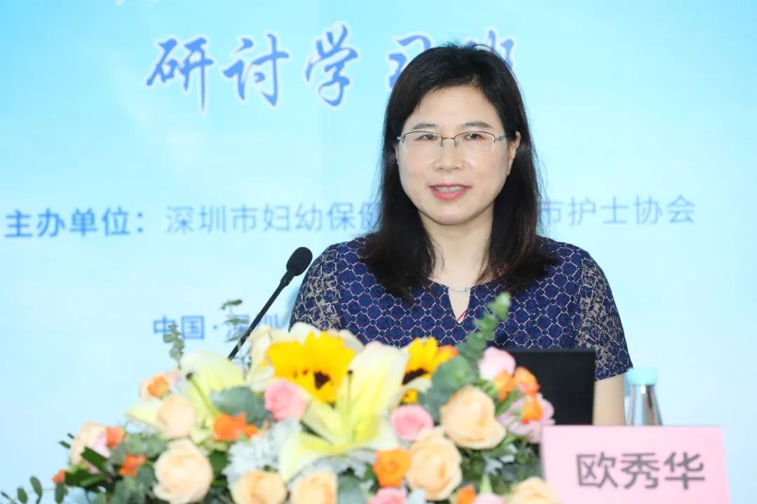 深圳市妇幼保健院：第三届妇科盆底手术快速康复护理研讨学习班圆满落幕