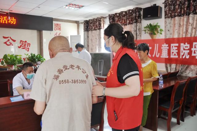 阜阳市妇女儿童医院建院 40 周年系列活动之走进老年公寓义诊