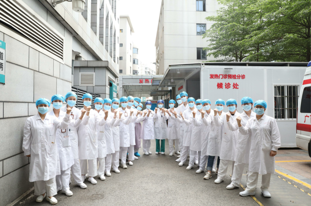 广西医科大学第一附属医院对 2020 年度护理工作先进集体与个人进行表彰