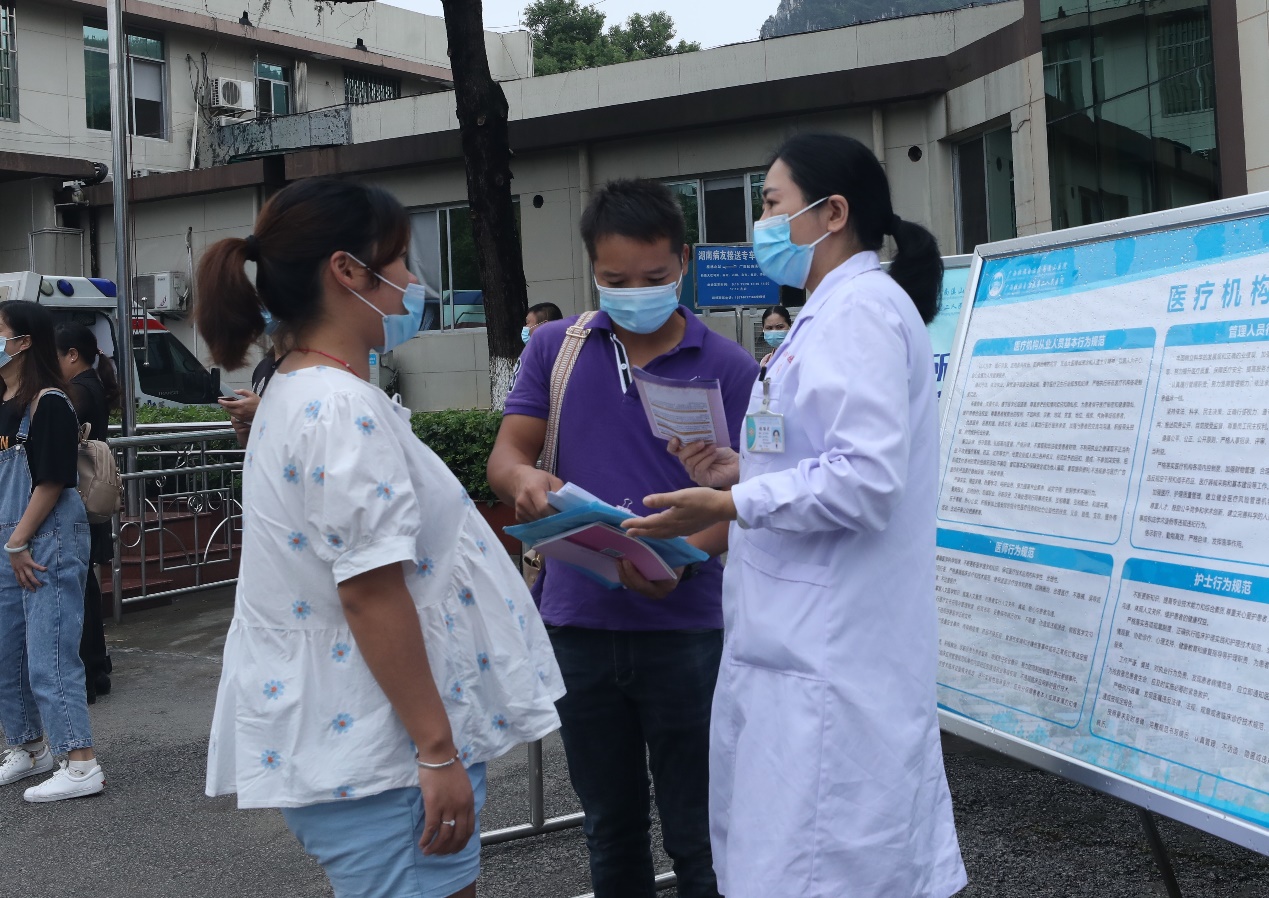 广西壮族自治区南溪山医院开展第 16 届预防出生免疫缺陷义诊活动