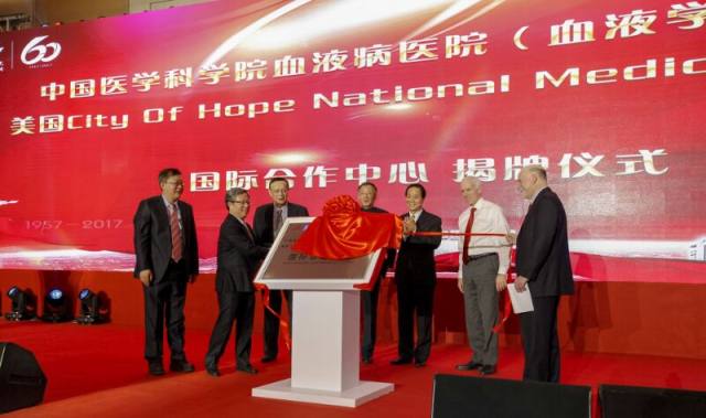 中国血液病专科联盟在天津正式成立