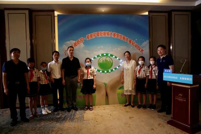 2020 广西近视防控 •爱眼护眼短视频大赛暨绘画大赛启动