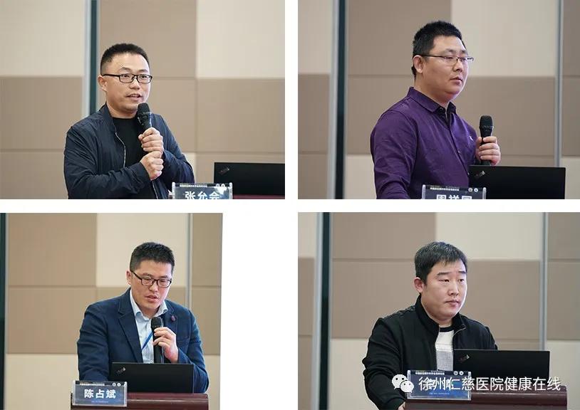 中国足踝外科学会高峰论坛暨第三届淮海足踝论坛在徐州开幕