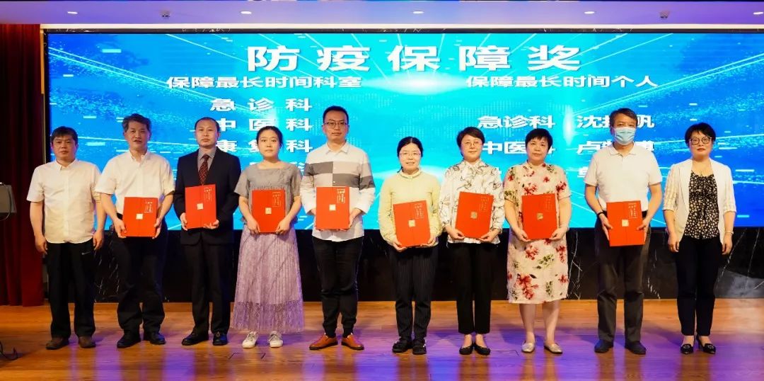 上海市同仁医院召开 2021 年度医师大会暨最美医师颁奖典礼