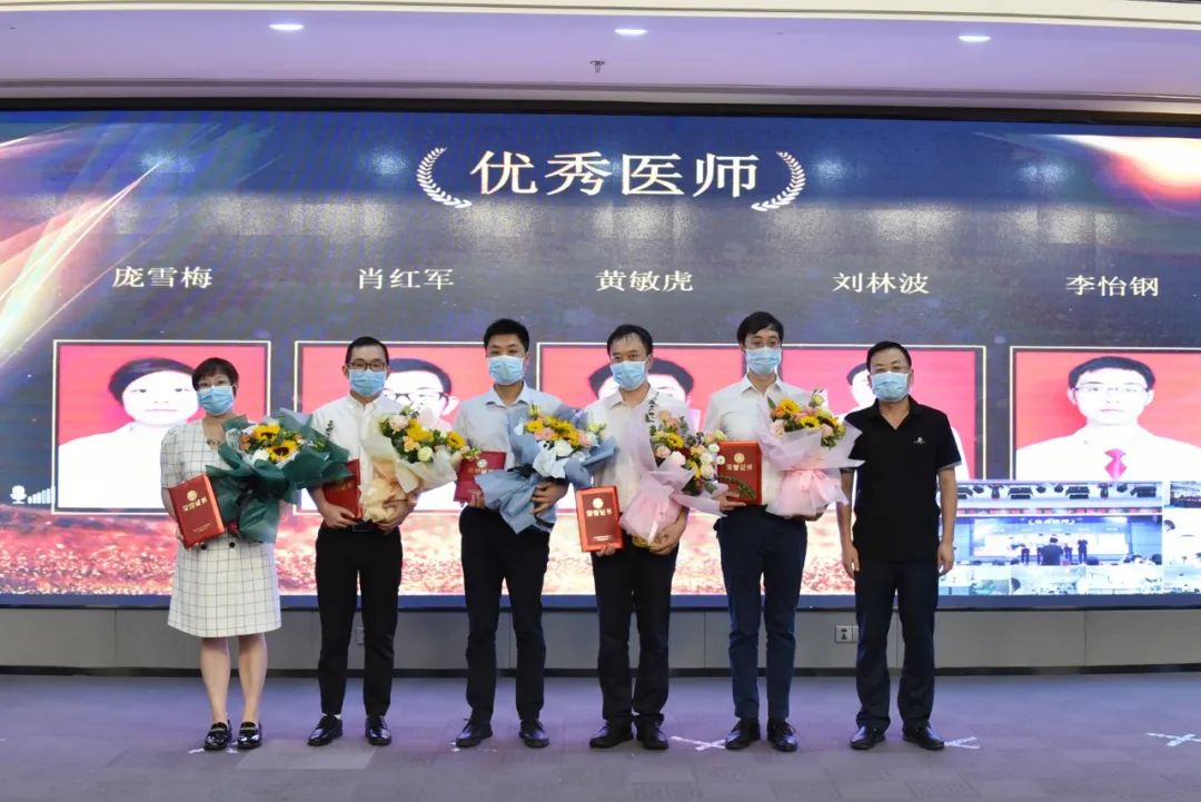 四川绵阳市第三人民医院隆重举行第四届 「中国医师节」表扬大会