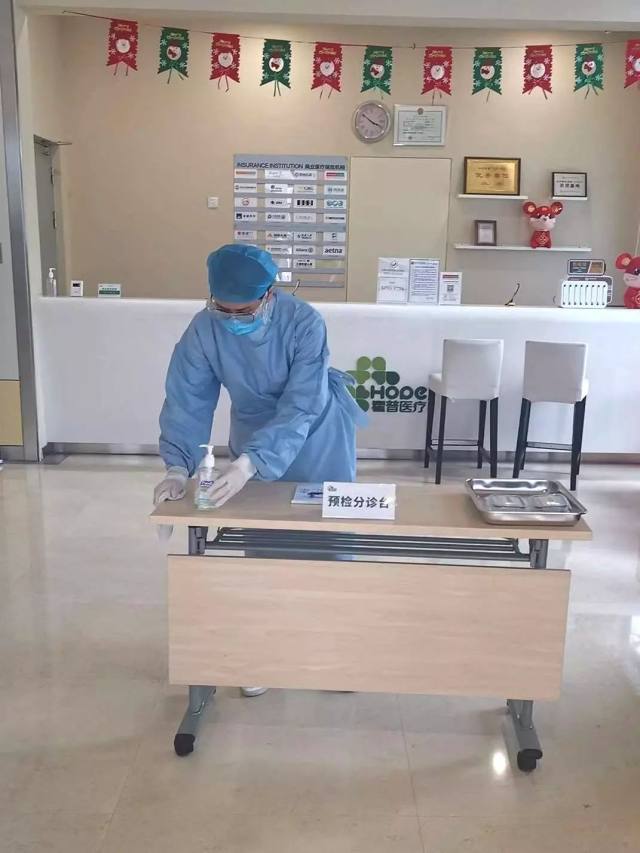 北京霍普医院「疫情防控」工作全面展开