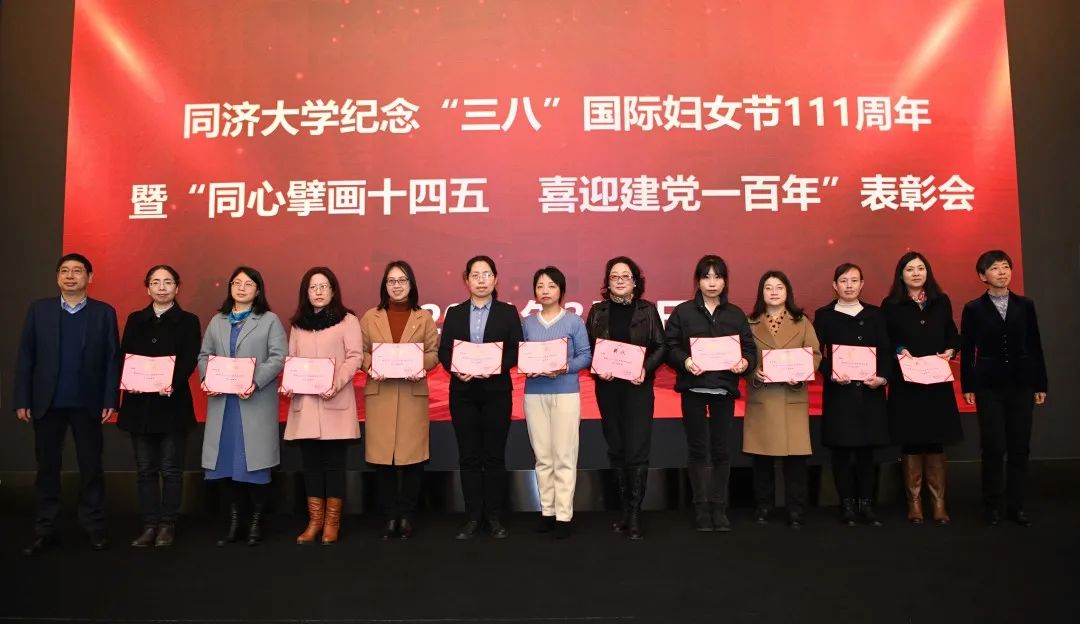 同济大学附属同济医院疼痛科主任余斌和重症医学科副护士长顾海燕获同济大学「三八红旗手」称号