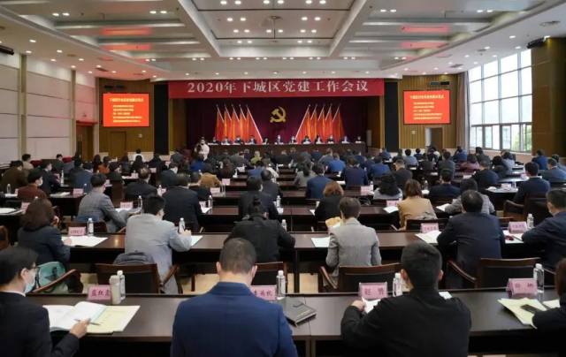 荣誉 | 树兰杭州医院党委被授予下城区「行业系统党建示范点」