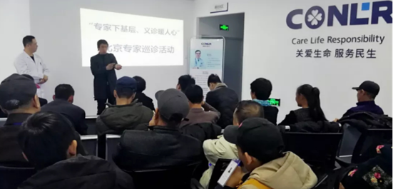 喀喇沁康莱尔血液透析中心顺利举办北京专家巡诊活动