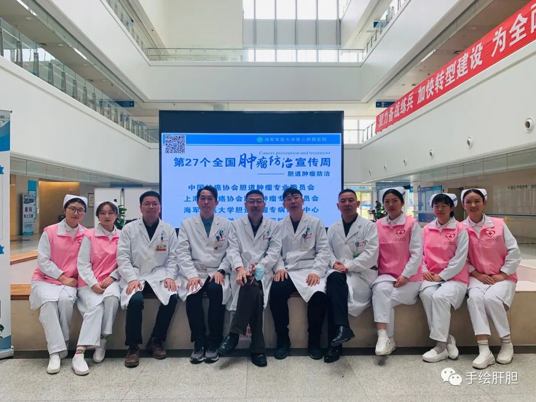 上海第二军医大学附属东方肝胆外科医院姜小清团队进行肝胆肿瘤义诊
