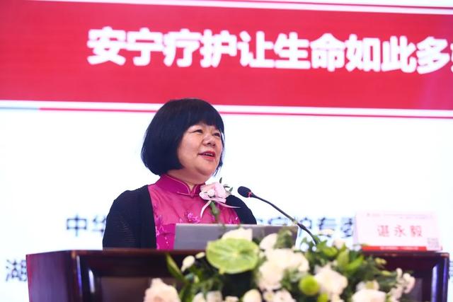 重庆市中西医结合学会生命关怀专委会成立，3000 余人参会