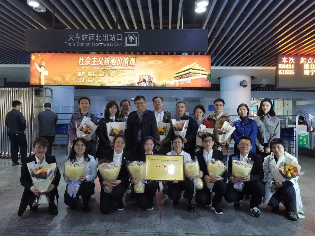 同济大学附属同济医院教师带队获第十届大学生医学技术技能大赛临床医学专业华东赛区一等奖